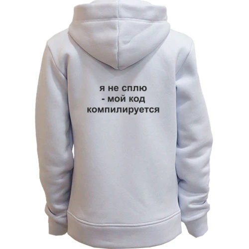 Жіноча толстовка на блискавці я не сплю