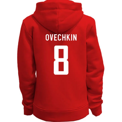 Женская толстовка на молнии Alexandr Ovechkin