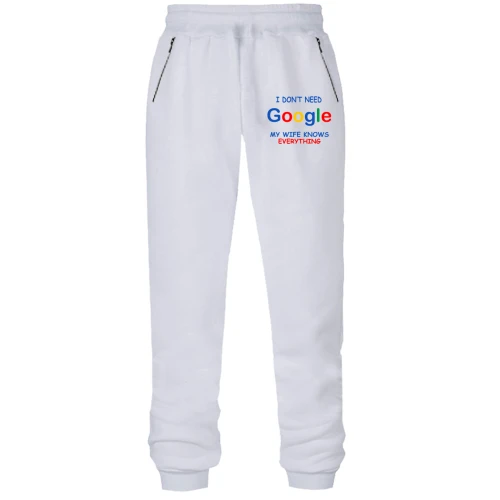 Женские трикотажные штаны I dont need Google