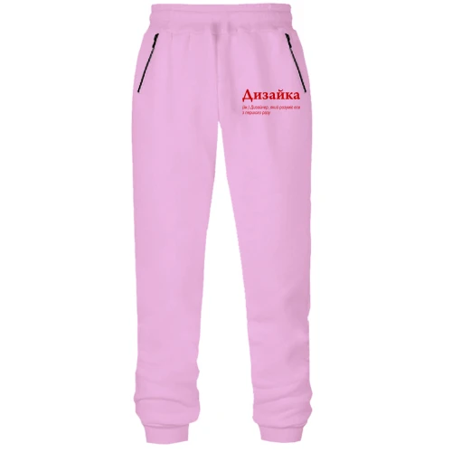 Женские трикотажные штаны Дизайка - хороший дизайнер